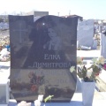 Гранит, паметници, Варна, Тополи