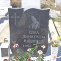 Гранит, паметници, Варна, Тополи