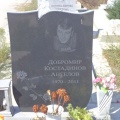 Гранит, паметници, Варна, Тополи