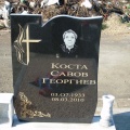 Гранит, паметници, Варна, Тополи