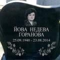 Гранит, паметници, Варна, Тополи